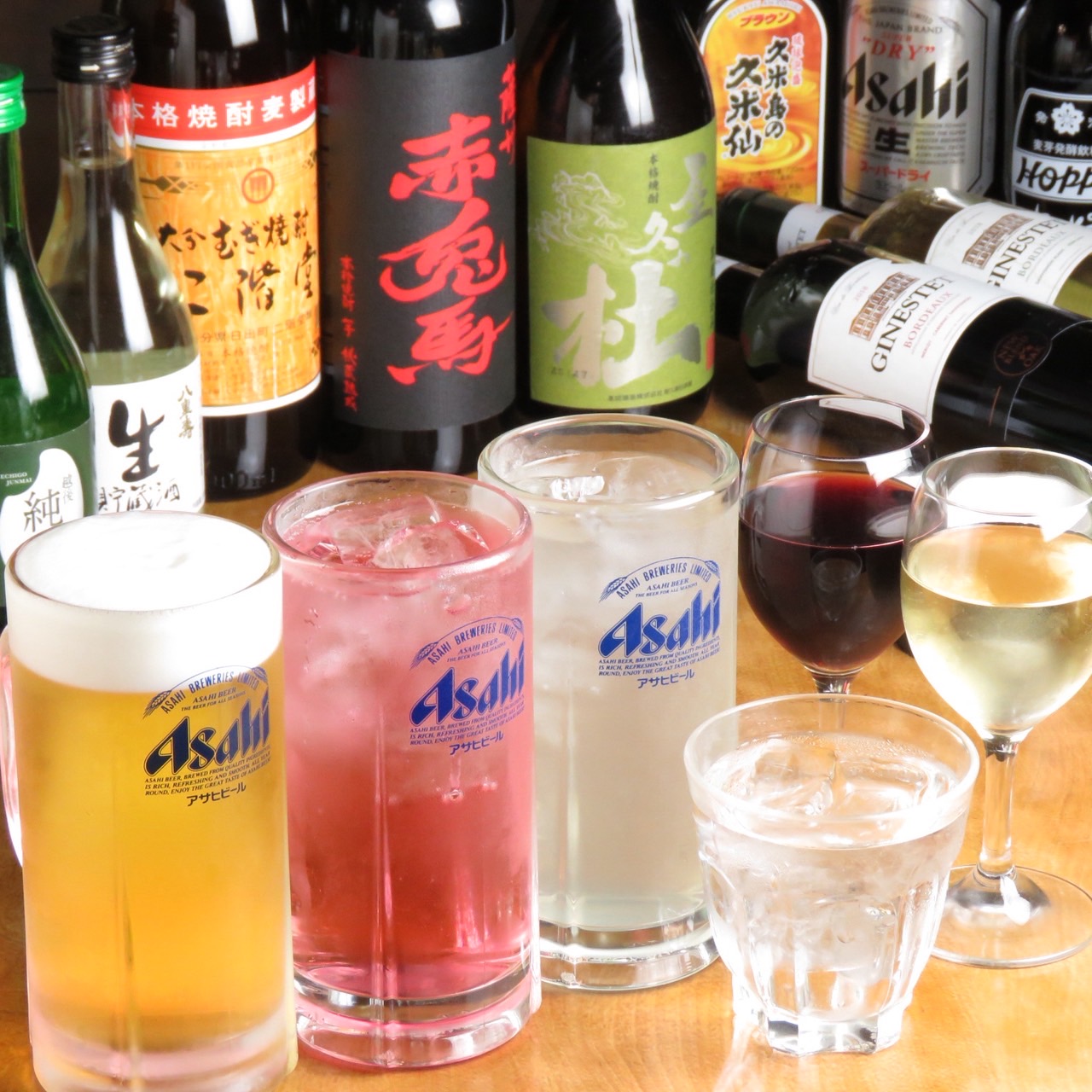 お飲物